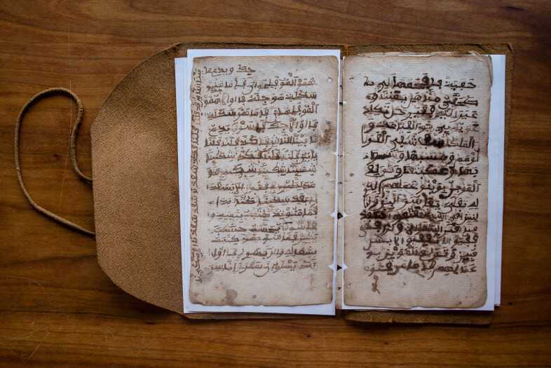 Photograph of Bilali Mohammed Manuscript