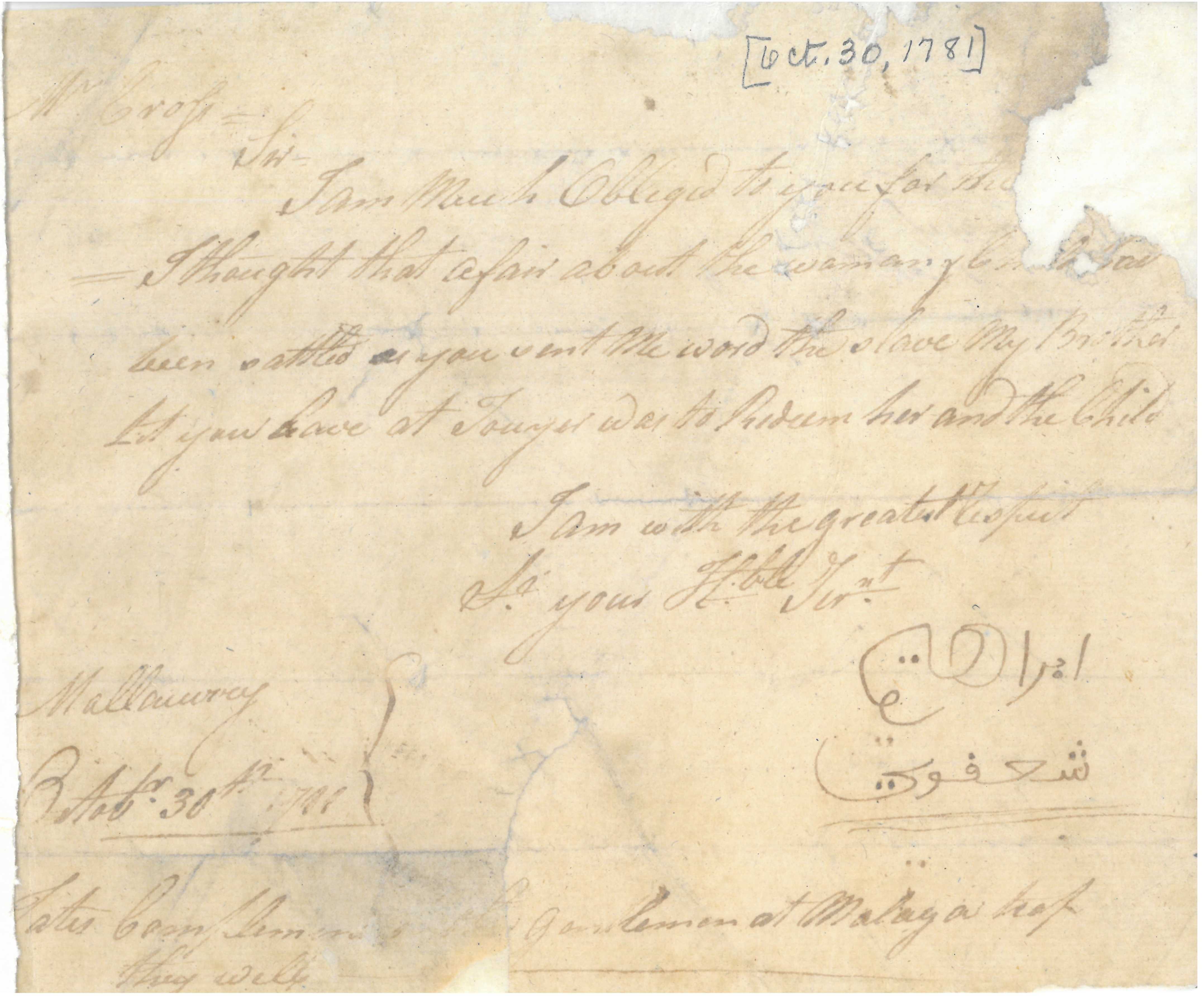 Letter from 1781 to Paul Cross